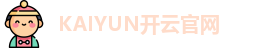 开云
